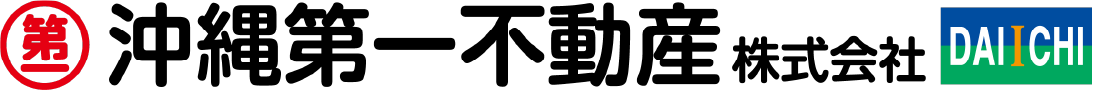 沖縄第一不動産株式会社