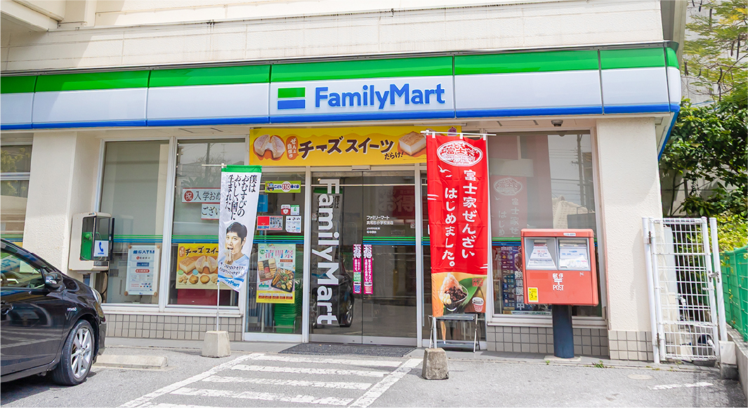 ファミリーマート真和志小学校前徒歩3分（約190ｍ）